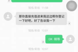 雁山雁山专业催债公司的催债流程和方法