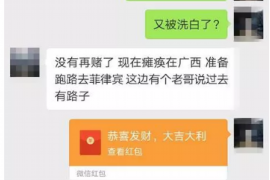 雁山专业要账公司如何查找老赖？