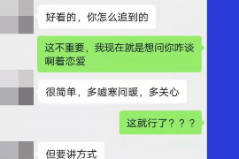 雁山如何避免债务纠纷？专业追讨公司教您应对之策